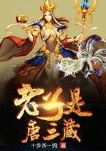 slot demo lengkap Jika Yan Wangfu Anda dapat mendukung beberapa master di alam roh pemurnian
